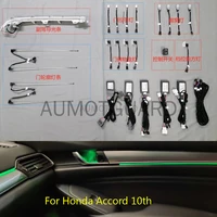 car led ambient light for honda accord 64 color ambient light illuminated door light atmosphere light