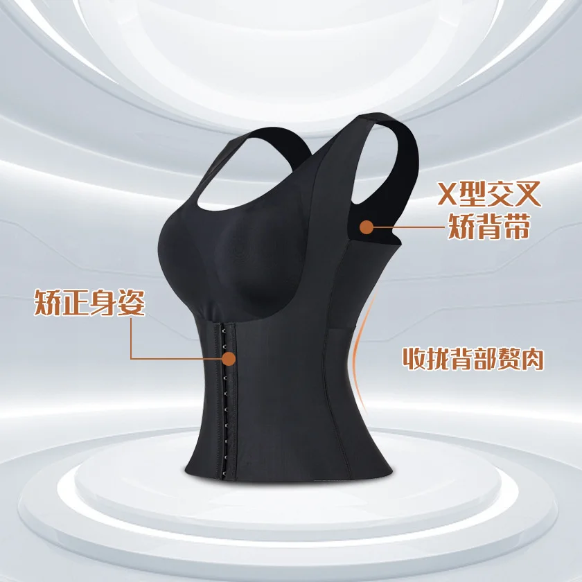 

Nick's high quality back hidden power clothes, Kaka body shaping clothes, sports underwear, no steel ring gathered bra, abdomen