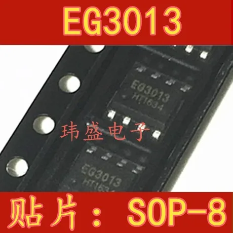 

10 шт./лот EG3013 SOP-8