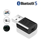 Автомобильный аудиоадаптер Bluetooth 5,0, беспроводной музыкальный приемник, разъем AUX 3,5 мм, Аудиоприемник USB Mini Bluetooth для автомагнитолы, стерео