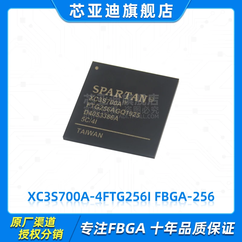 

XC3S700A-4FTG256I FBGA-256 -FPGA