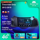 Автомагнитола 8 + 128 ГГц, Android 10, стерео для Chevrolet Onix 2012-2019, GPS-навигация, Android, авто, 4G, Wi-Fi, BT, Carplay, без DVD-плеера