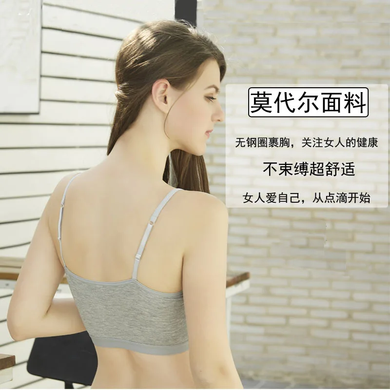 Спортивный бюстгальтер для девочек-подростков без стальных колец светильник