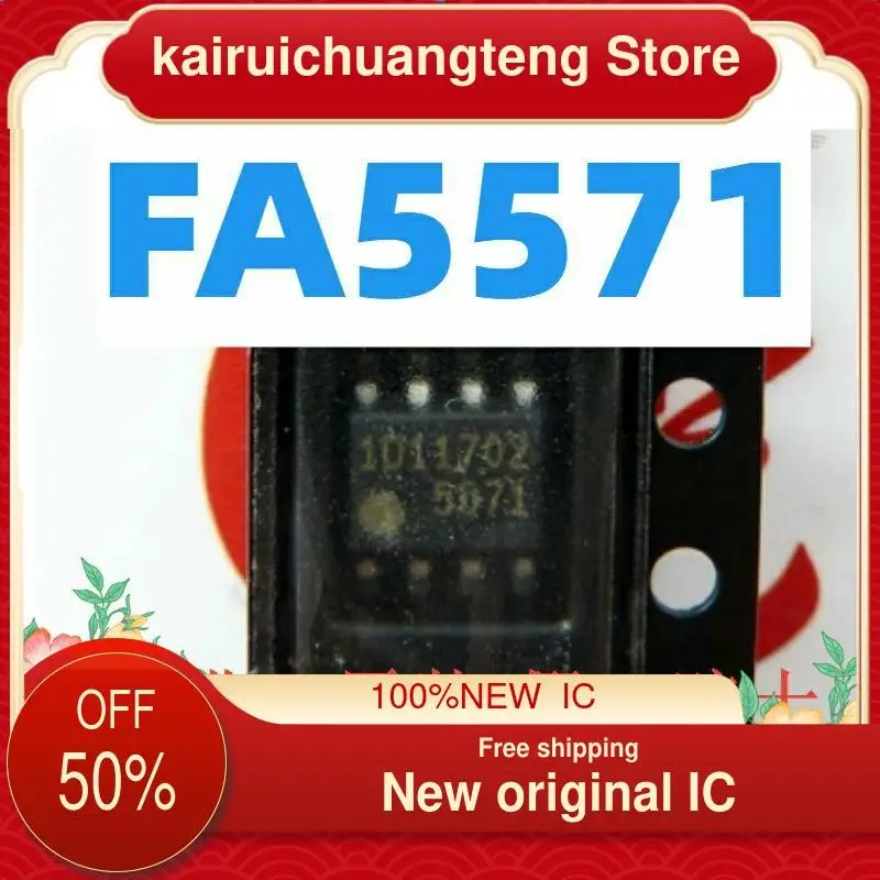 

(1 шт.) FA5571 FA5571N SOP8 новый оригинальный IC