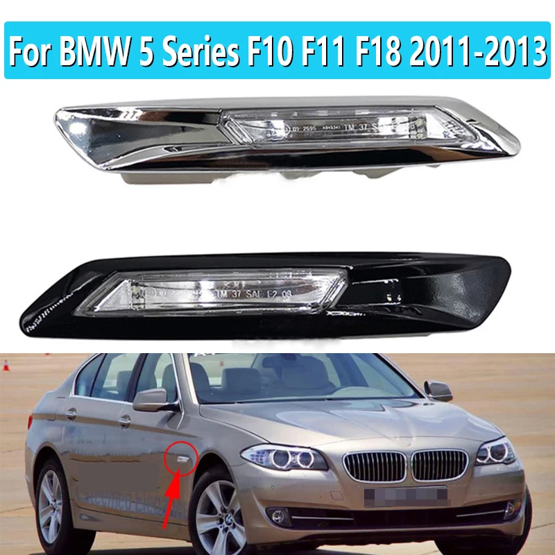 

Боковой габаритный фонарь для BMW 5 серии F10 F11 F18 2011 2012 2013 63137154167, 1 пара