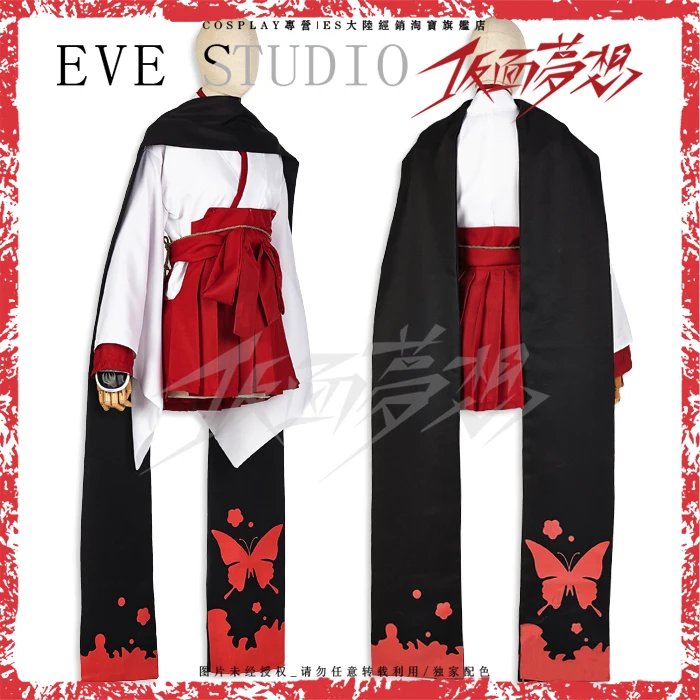 Костюм для косплея из аниме Inu X Boku SS Secret Service Shirakiin Ririchiyo костюмы на Хэллоуин