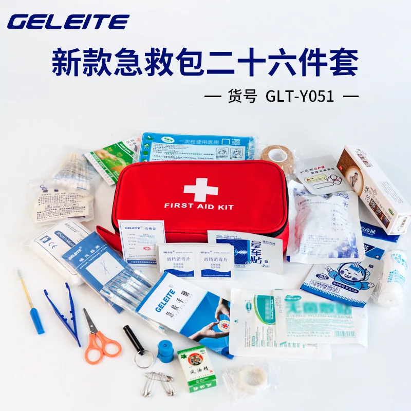 

27-piece medical kit outdoor emergency supplies car portable family emergency kit