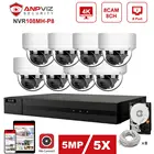 Hikvision OEM 8CH 4 к NVR 468 шт. 5MP IP PTZ 5X зум Камера POE IP CCTV безопасности Системы комплект аудио IP Камера в помещениина открытом воздухе P2P IP66