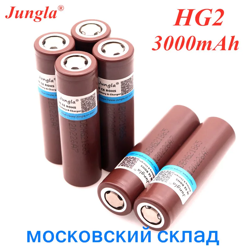 100% Оригинальный HG2 18650 3000 мАч аккумулятор 3 6 в разряд 20 А специальный hg2 мощный