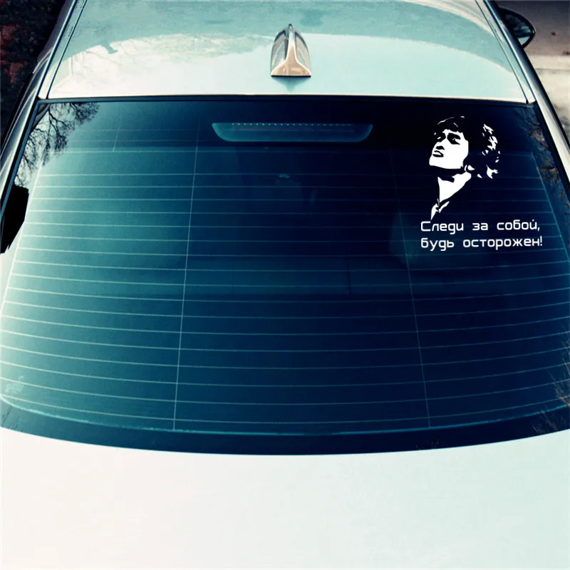 

Reflective Cover Scratches Car Sticker Victor Coy Bumper Window Accessoriesfunny Stickers Auto Decals KK 17*15cm