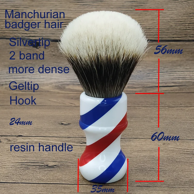 DS 24 мм SHD гелевый наконечник манчуриан двухполосный барсук Узел для волос мужские