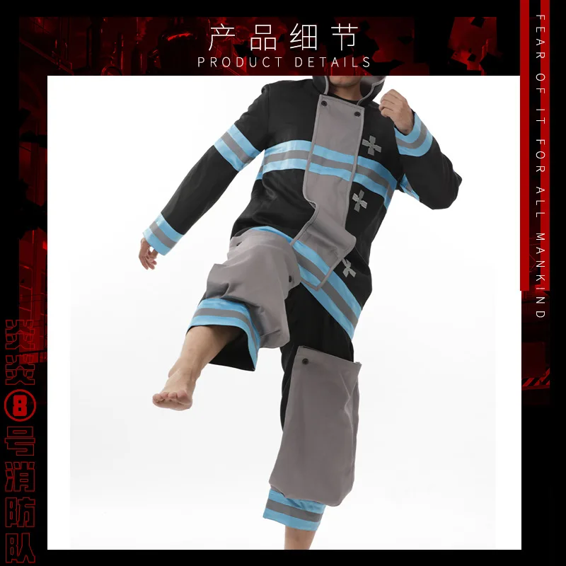 Аниме Fire Force Enen no Shouboutai Shinra Kusakabe костюм для косплея на Хэллоуин Asa Boiru пальто брюки