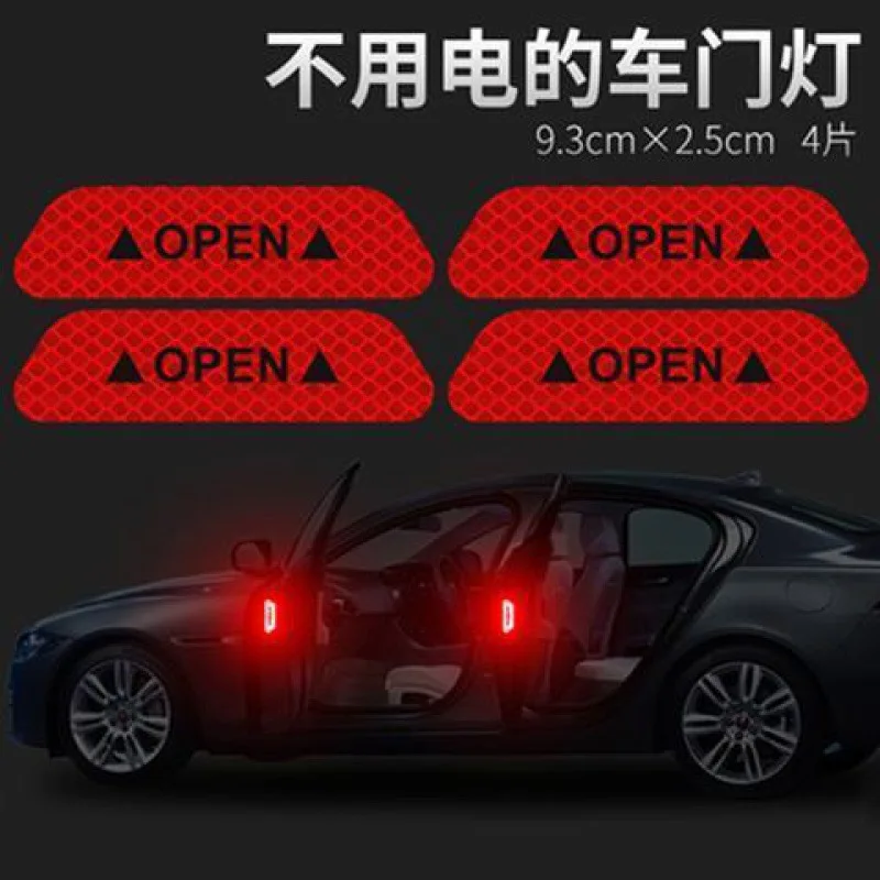 4 шт./компл. Светоотражающая наклейка для автомобиля Автомобиль открыть наружные