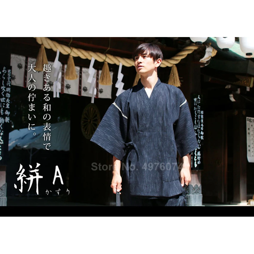 Комплект кимоно мужской в японском стиле Самурай однотонная пижама полоску с