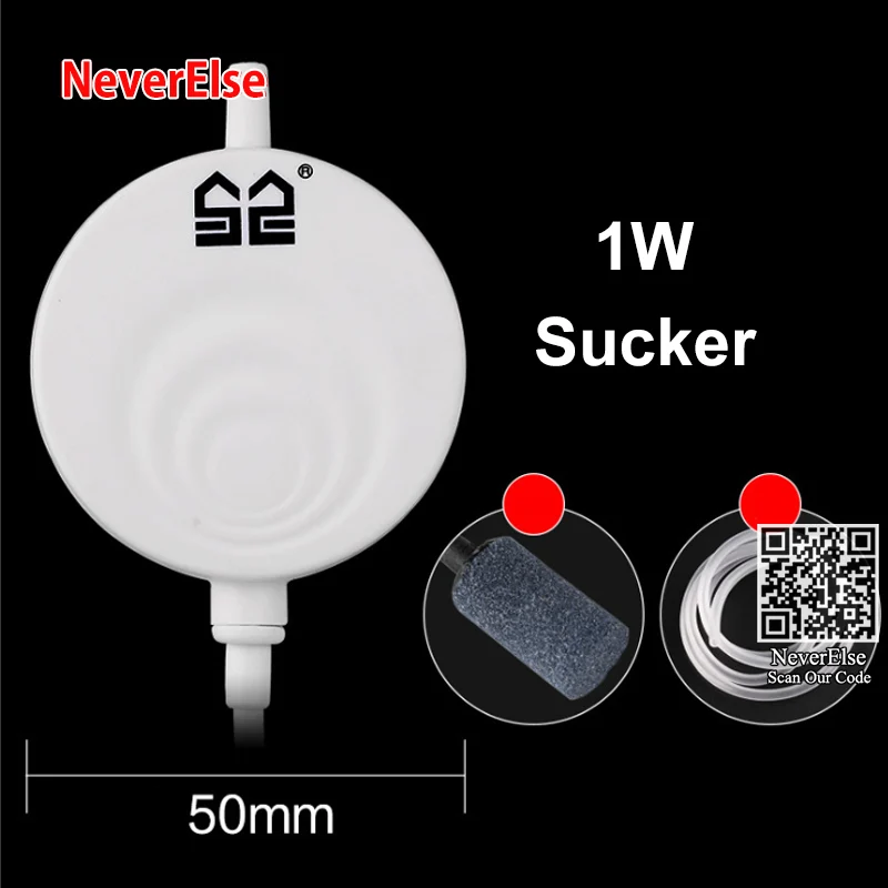 1W Sucker 50mm Маленький размер мини воздушный насос 1 Вт для маленьких аквариумных аквариумов на столе, присоска на присоске или крючок, очень тихий для спальни - Цвет: 1W Sucker 50mm
