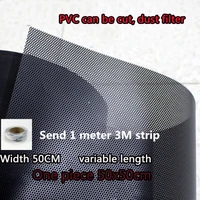 pvc computer chassis cabinet dust net fan dust filter cover diy accessories desktop notebook 50cm wide