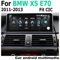 car android original style for bmw x5 e70 2011 2013 cic gps navigation radio stereo 2 din multimedia player dsp hd touch screen