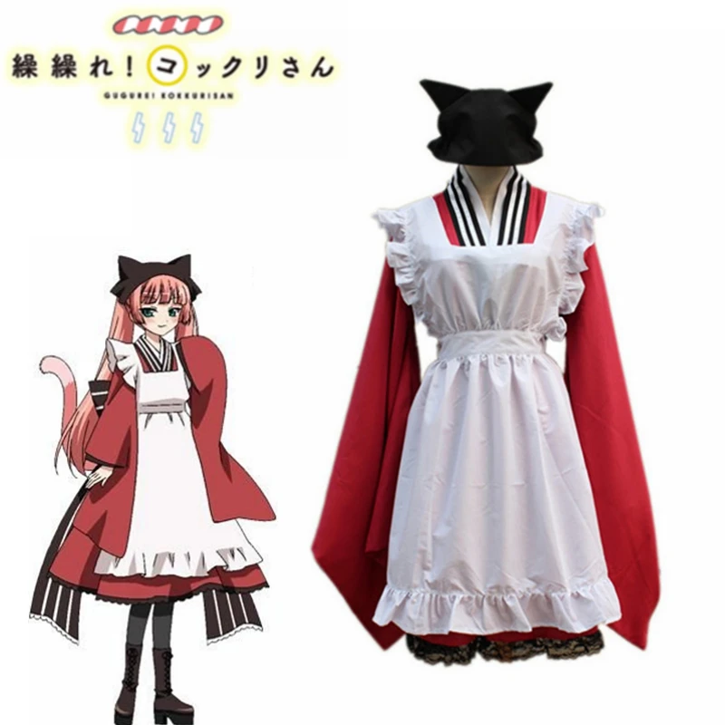 

Anime Gugure Kokkuri San Cosplay Costumes Tama Cosplay Costume Kimono Halloween Party Game Women Cosplay Costume