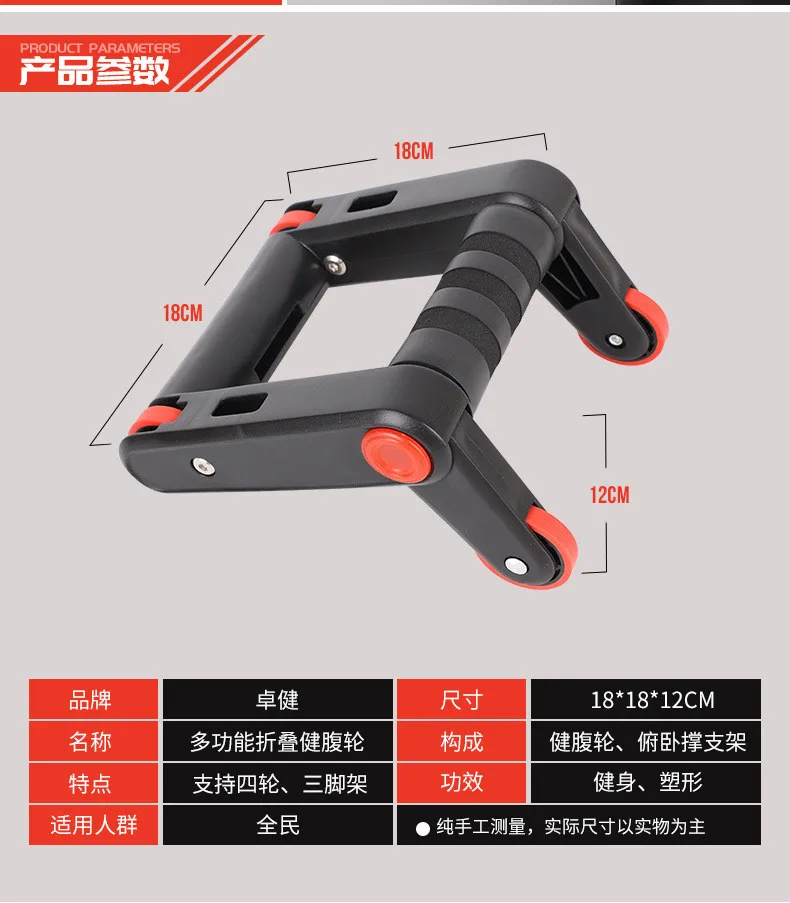 

Pulley Home Fitness Belly Reduce 2pcs Sports Waist Lazy Wheel Equipment Machine Abdominal Men's Women's Thin Exercise Abdominals