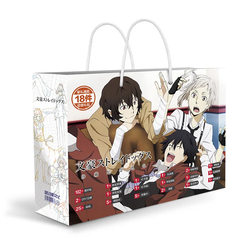 

Bungou Stray Dogs Anime Lucky Bag Postcard Badge Poster Bookmark Toys Gift Bag Fans Collection Gift