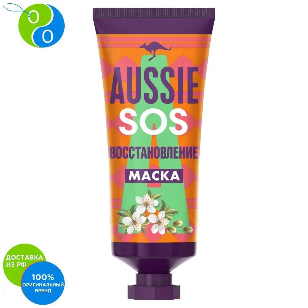 Aussie Hair SOS Маска Для Восстановления Поврежденных Волос | Красота и здоровье