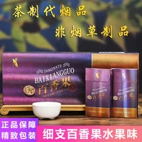 tea smoke tobacco products a 10 pack men and women sea authentic fruit is fine flavor mint non gift