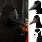 Маска Чумного доктора в средневековом стимпанк, латексная маска для косплея в стиле панк, с клювом для взрослых, реквизит для Хэллоуина, мероприятия, косплея, аксессуары
