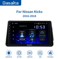 dasaita 10 2 hd android vehicle car multimedia video for nissan kicks micra gps 2014 2015 2016 2017 tda7850 64g rom max10