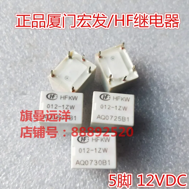 

10PCS/LOT HFKW 012-1ZW 12V DC12V 5 10A 12VDC