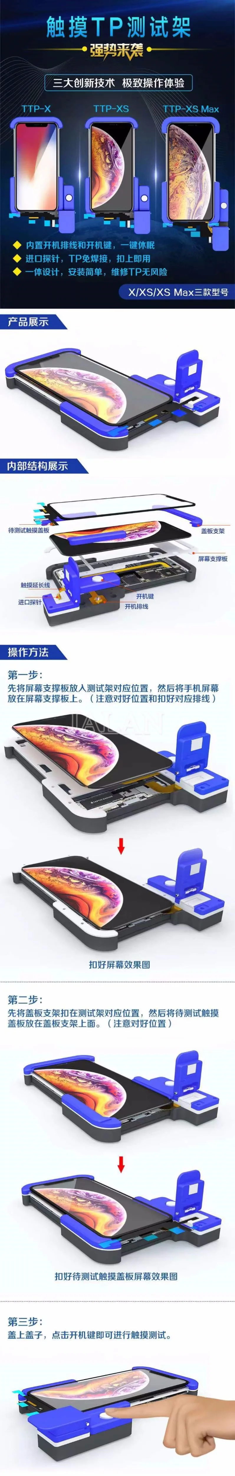 Дисплей сенсорный тестер для экрана инструмент для iPhone x/xs max Оцифровка ЖК-экран панель сенсорная функция тестирование