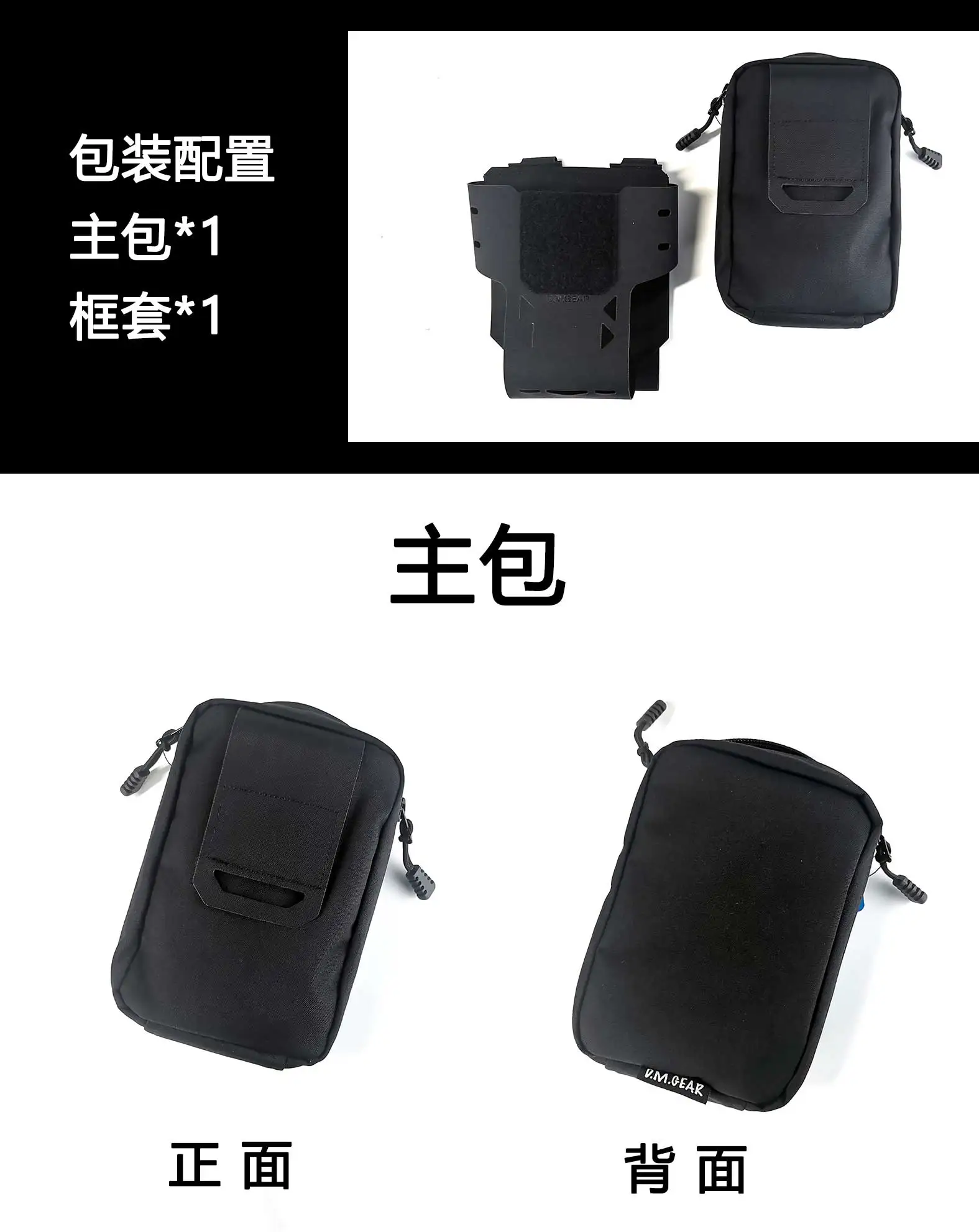 Sports Tactics 001 Split Sundry Bag Multifunctional MOLLE Abdominal Bag Multipurpose Medical Bag