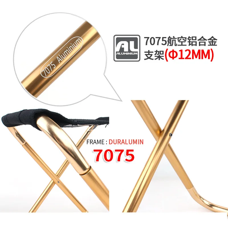 

Modern personality creative outdoor folding stool aluminum alloy adult mini portable barbecue fishing chair train pony WF1030