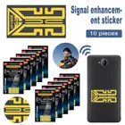 Стикер для усиления сигнала мобильного телефона, портативный, антенные наклейки дюйма, 4G