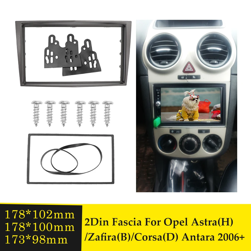 Автомобильная панель 2 Din стереосистема фоторамка для Opel Astra(H)/Zafira(B)/Corsa(D) Antara 2006 +