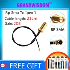 Коаксиальный кабель 20 см IPEX IPEX1 IOT, 2 шт.партия, 5 шт.