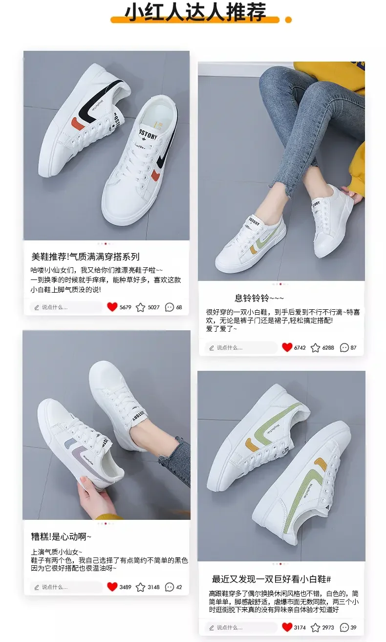 

Spring women's shoes fashion white shoes sneakers