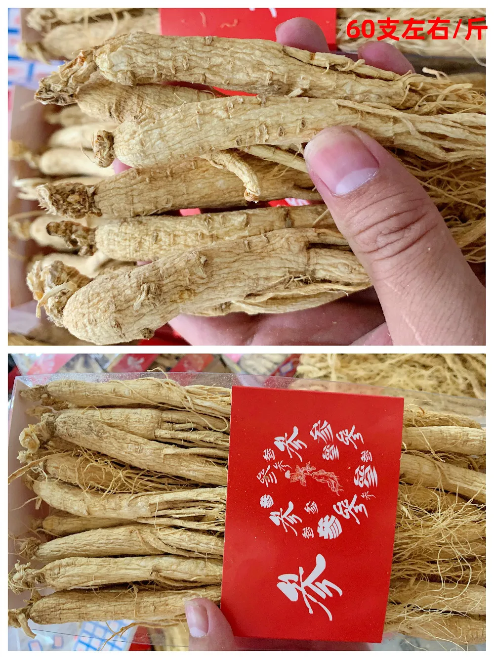 

500g Sun-dried Changbai mountain ginseng Root 6 years fresh dried wild ginseng