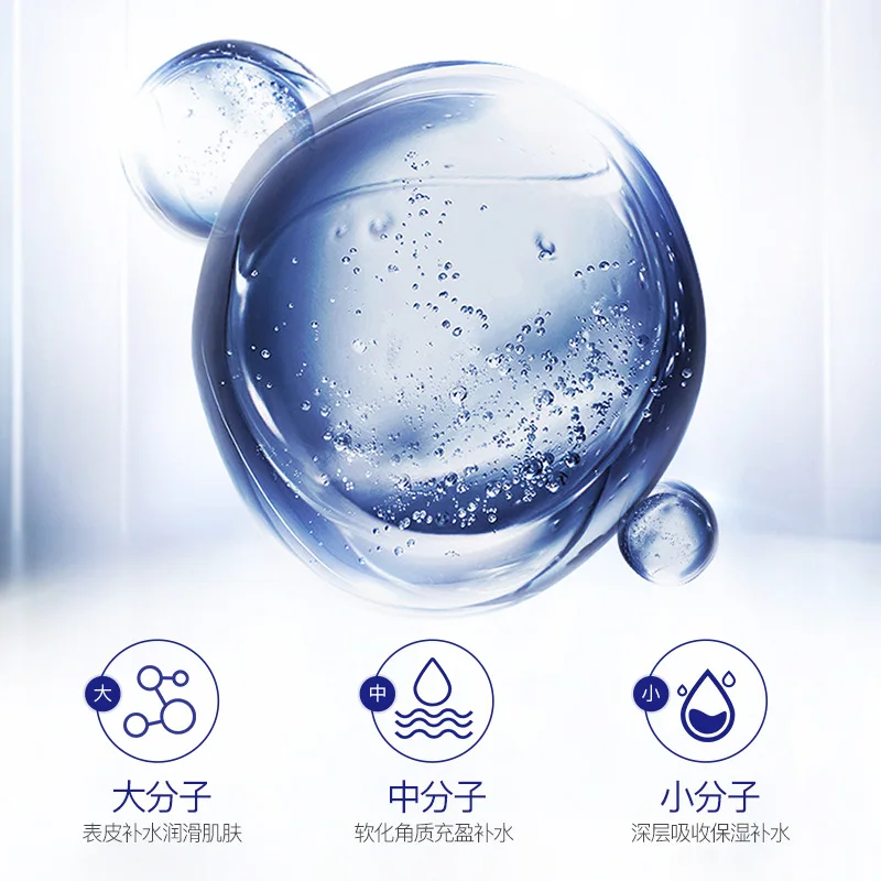 

Beauty of hyaluronic acid water essence, moisturizing, nourishing, moisturizing and brightening skin essence.