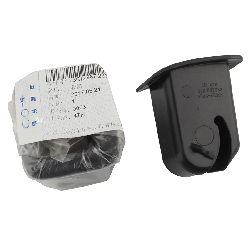 

Apply to Passat B8L Child safety seat buckle Rear seat clip clip ISOFIX lid 3GD 887 233 3GD 887 187