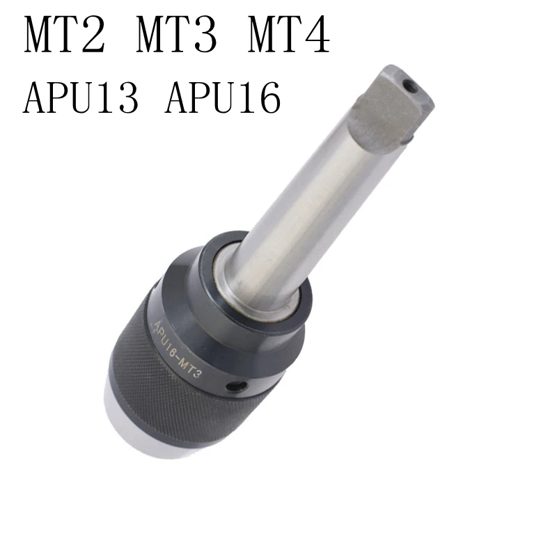 Соединительный патрон для сверлильного станка MTA MT2 MT3 MT4 APU13 APU16 Mohs самозатяжка