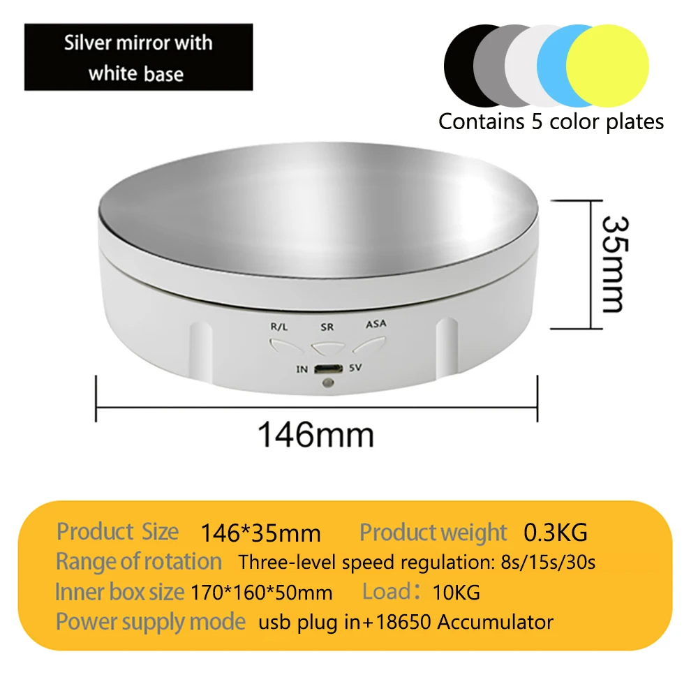 Вращающаяся на 360 градусов электрическая витрина для ювелирных изделий