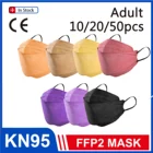 Маска для лица KN95 для взрослых, 4 слоя, дышащая, однотонная, для рыбок, 102050 шт.