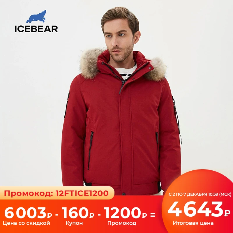 ICEbear 2019 новое зимнее Мужское пальто модная мужская одежда куртка с капюшоном