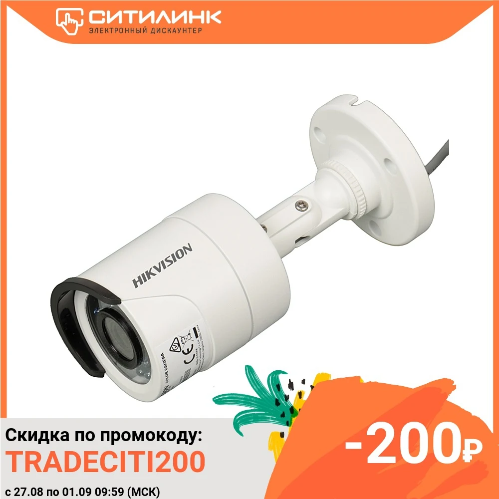 Камера видеонаблюдения HIKVISION DS 2CE16D0T PK 1080p 2.8 мм белый|Камеры видеонаблюдения| |