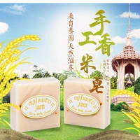 12 x 60g thailand jam rice milk soap natural gluta collagen vitamin handmade soap skin care whitening acne pore removal