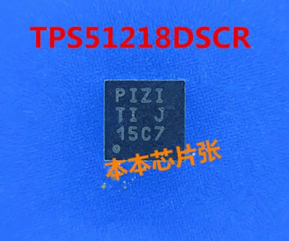 

{ New original } 5pcs TPS51218DSCR TPS51218 PS51218 PIZI QFN-10