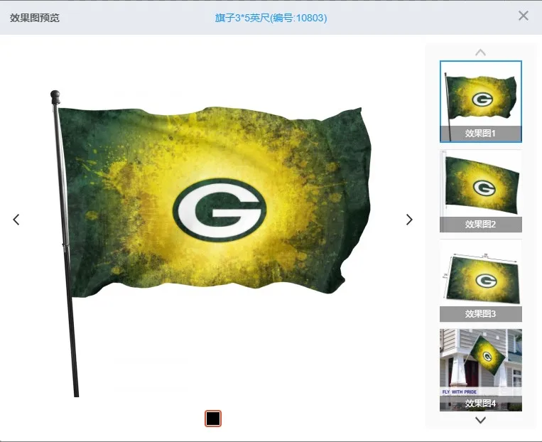 

Team cheerleading cheerleading flag Rugby flag field cheering 3x5 foot flag