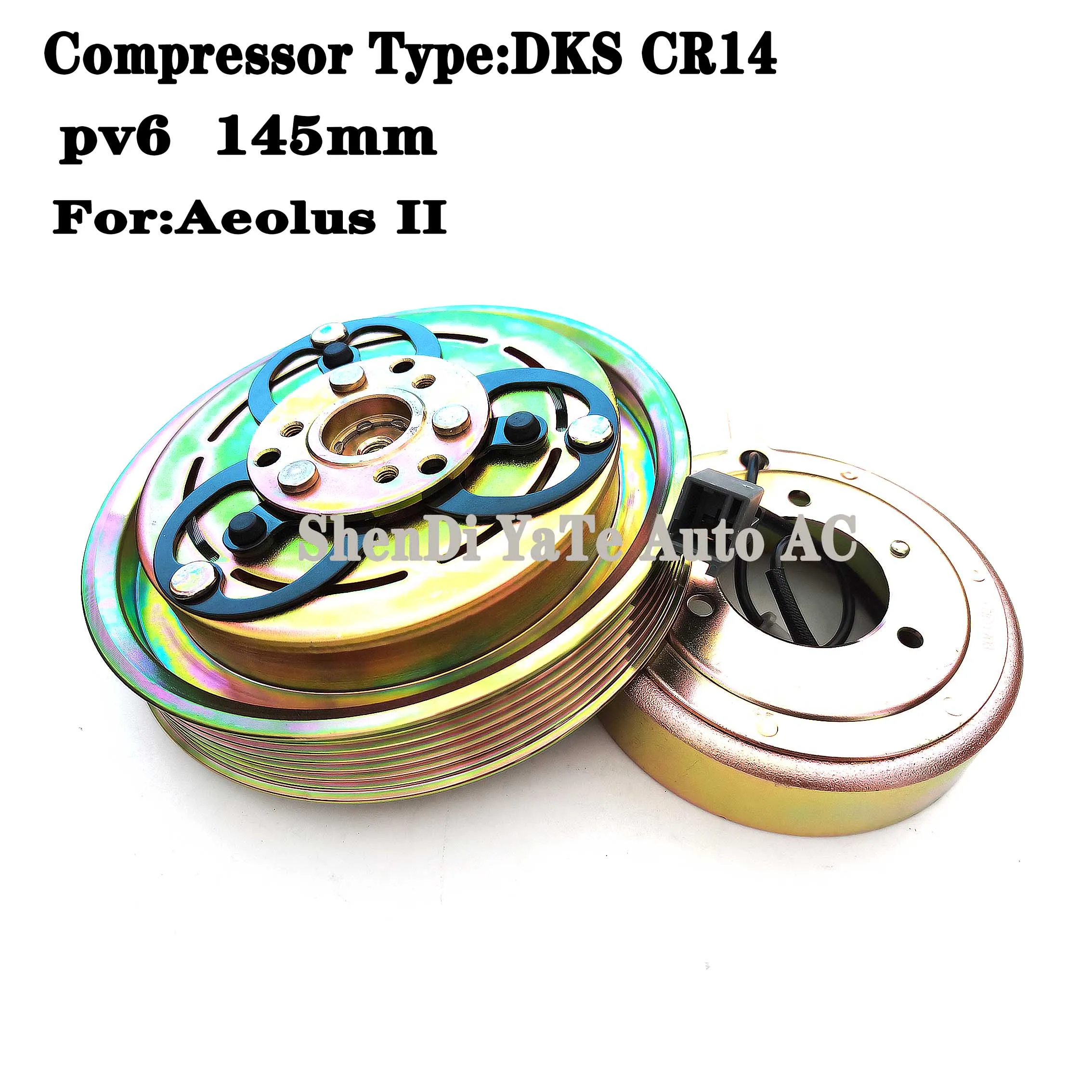 Высококачественный автомобильный воздушный компрессор DKS PV6 142 мм катушка