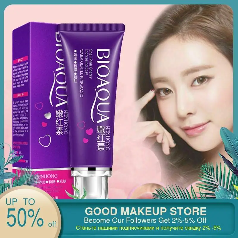 Растительный крем для ухода за губами женский уход домом увлажняющая сыворотка