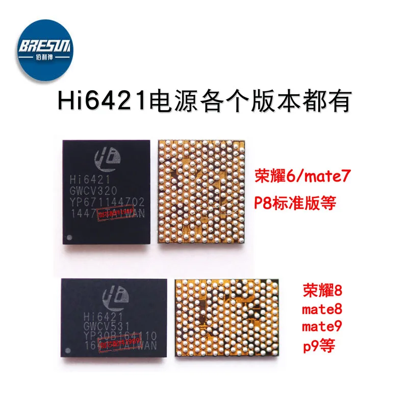 

Для Huawei Mate7 MT8 P6 P9 P10 Glory V8/P20Pro POWER IC Hi6421 6522 6422 V610 power IC